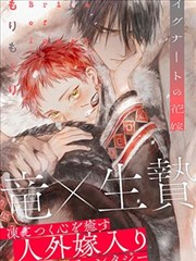 年上体育生笔趣阁by 第 386 章 交接区