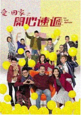 逆风起跑线 短跑队群像 封面