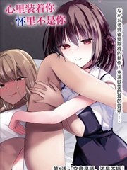四百米之外 校园竞技短篇集